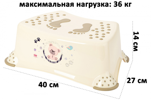 Подставка детская 40*27*14 см, кремовая с бежевым (модель 389)