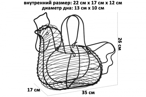 Корзина для яиц 35*17*26 см 