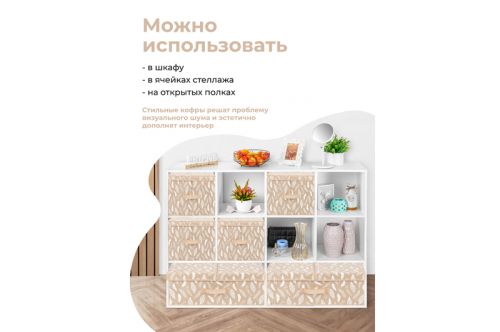 БЫЛО 613 руб! Короб складной для хранения 40*30*25 см 
