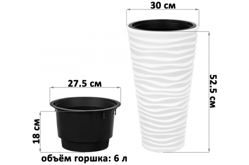 Кашпо 22 л 30х30х52,5 см 