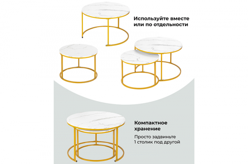 Столик журнальный 70*70*45 см 