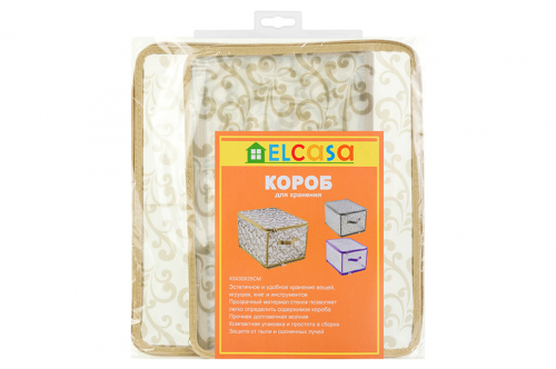 Кофр складной для хранения 40*30*25 см 