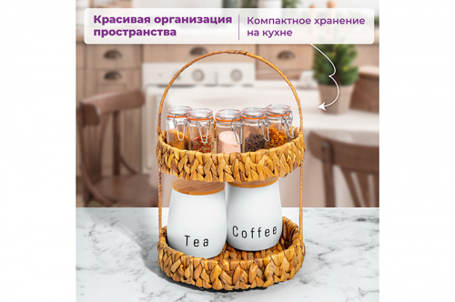Корзинка плетеная  2-х ярусная 25*25*38 см с ручкой водный гиацинт
