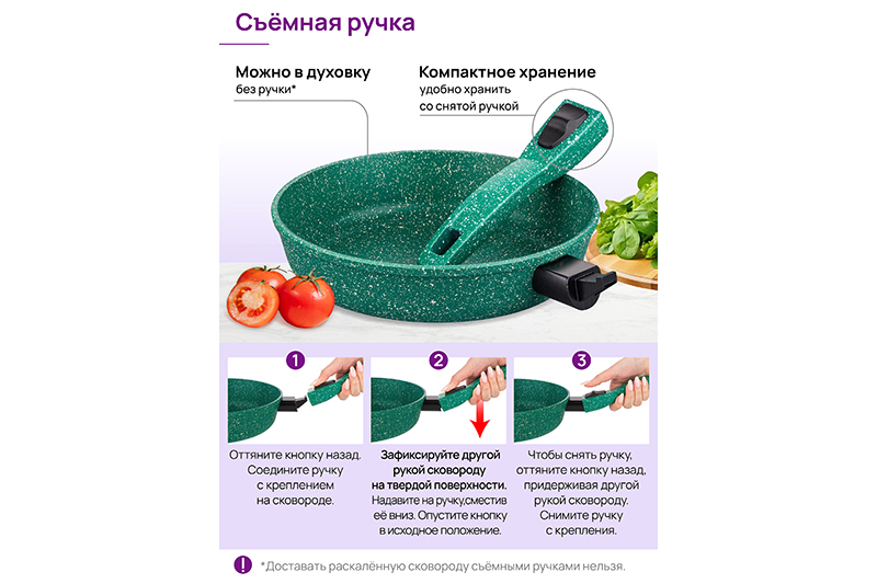 Сковорода глубокая 18 см ГАРМОНИЯ ВКУСА