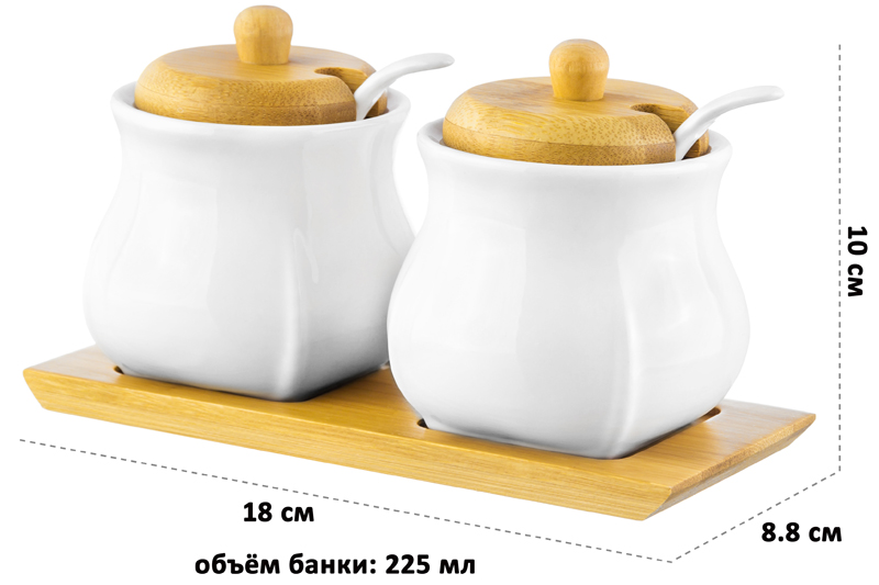 БЫЛО 892 руб! Набор 2 банок д/специй 225 мл 18*8,8*10 см