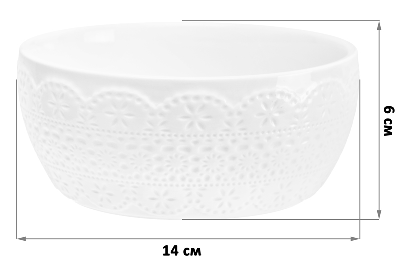 БЫЛО 426 руб! Салатник 14*14*6 см 600 мл