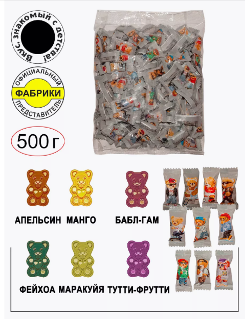 Карамель леденцовая АМ-МИ MIXтутти-фрутти, бабл-гам