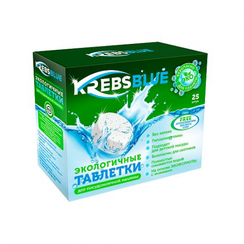 KrebsBlue, Экологичные таблетки для посудомоечных машин, коробка, 25 табл