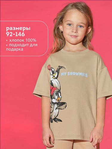 ст. цена614руб.! #472972 Футболка