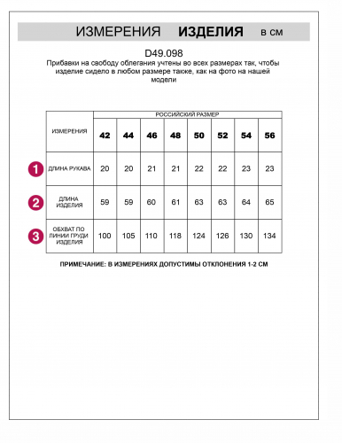 Футболка из премиального хлопка с авторским принтом D49.098 св.оливковый_пион