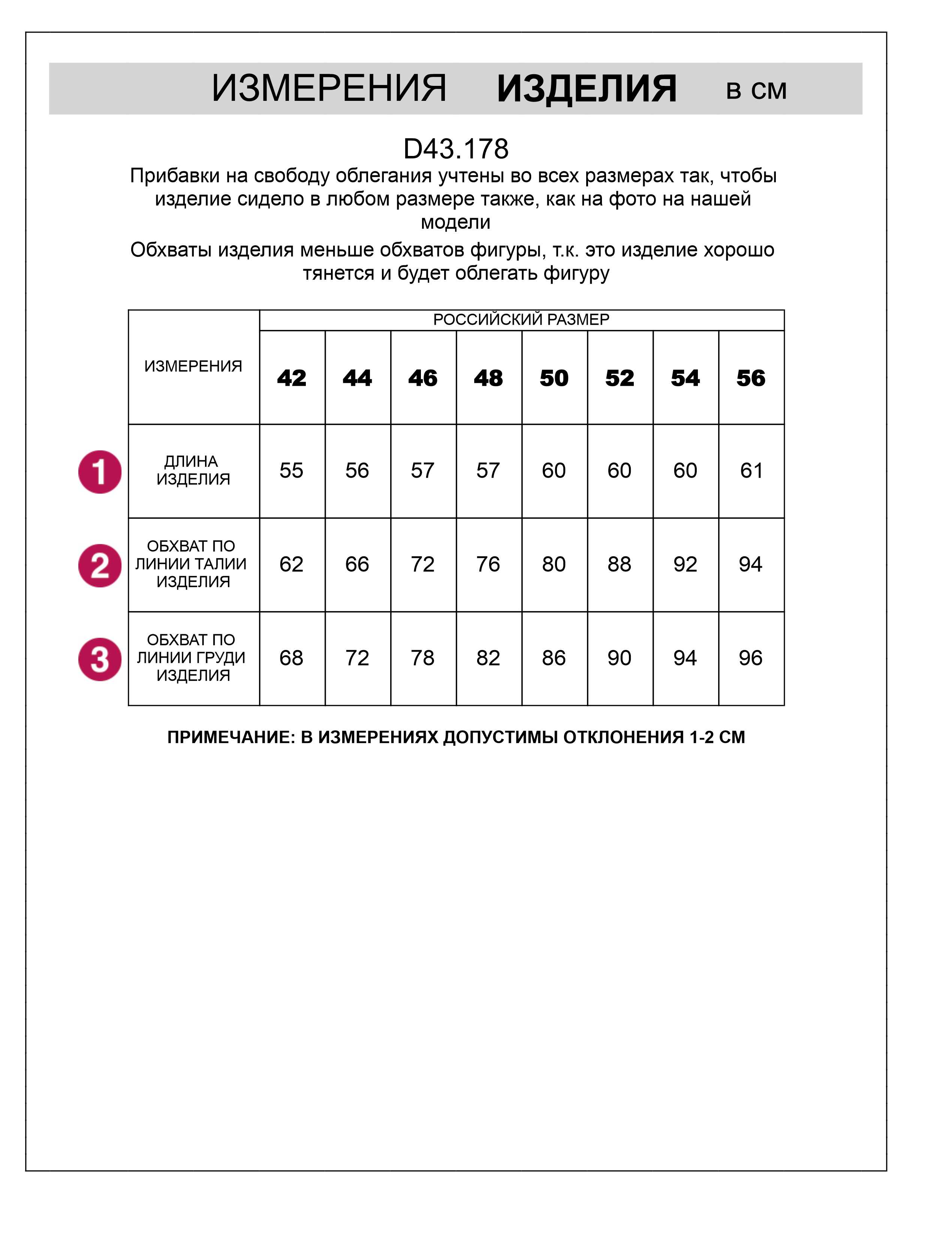 Топ из трикотажа в широкий рубчик D43.178 кофейный
