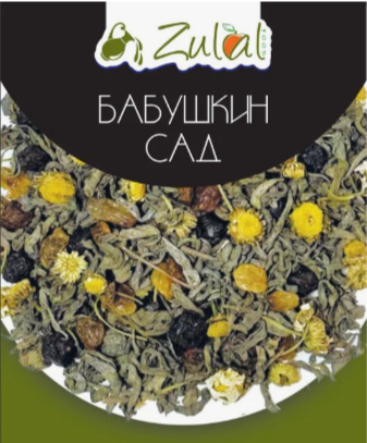 Чай зелёный травяной Бабушкин Сад Zulal