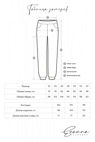 Брюки EZANNA, 1116569 W1Br065F3 Темно-синий