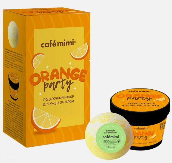 2022/КМ Подарочный набор ORANGE PARTY/ (крем д/т+шар)09.2026 г