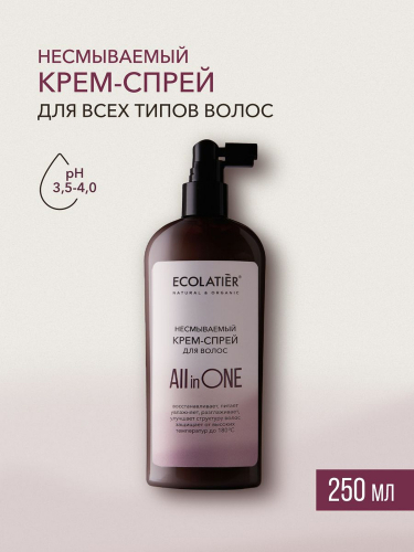 ECL Несмываемый крем-спрей для всех типов волос ALL IN ONE, 250 мл