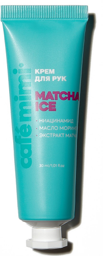 КМ CLS/2730/ КРЕМ ДЛЯ РУК СМЯГЧЕНИЕ 