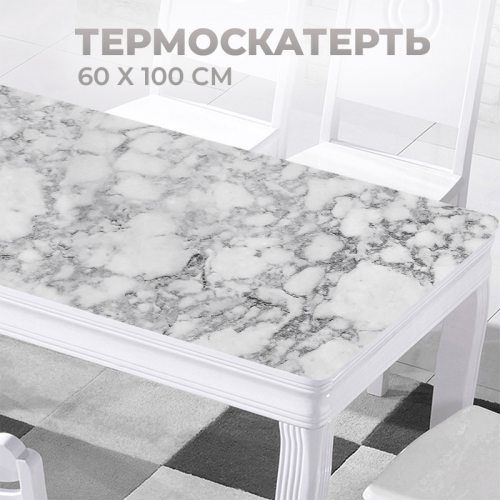 Термоскатерть 60*100см, мрамор серый