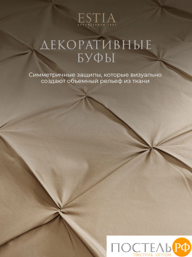 Estia МАДДАЛЕНА беж. КПБ 175х215-1/230х250-1/50х70-4, 6 пр., хл./лиоцелл