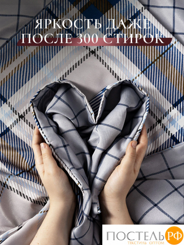 4674 рCASSIA АРСИН КПБ 145х215-2/230х250-1/50х70-2/70х70-2, 7пр.,бамб/хл C