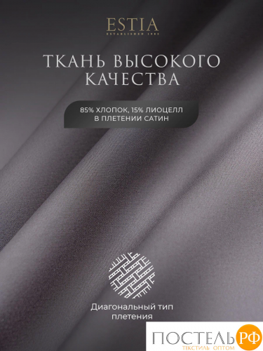 Estia МАДДАЛЕНА серый КПБ 175х215-1/230х250-1/50х70-4, 6 пр., хл./лиоцелл