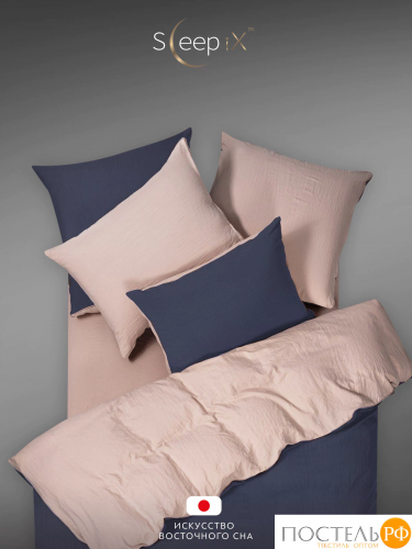 SleepiX ЮКО т-син/роз КПБ 175х205-1/230х250-1/50х70-2/70х70-2, 6 пр., модал/бамбук