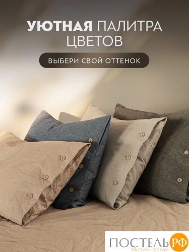 PRIME PRIVE СМОГЕН беж КПБ 175х205-1/240х260-1/50х70-2/70х70-2, 6 пр., хл.