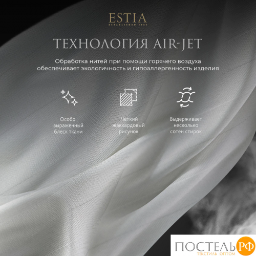 ESTIA HOTEL COLLECTION Комплект наволочек 50Х70-2, 2 пр, хл/сатин