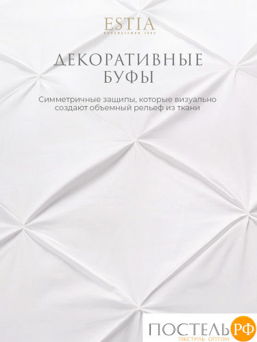 Estia МАДДАЛЕНА бел. КПБ 175х215-1/230х250-1/50х70-4, 6 пр., хл./лиоцелл