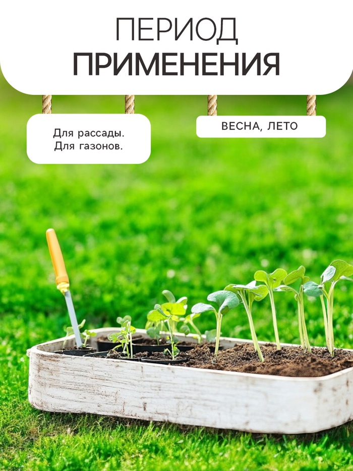 Гидрогель «Рецепты Дедушки Никиты», мука, 100 г
