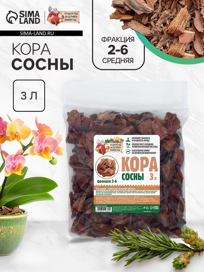 Кора сосны