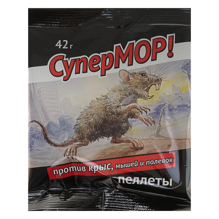 Пеллеты