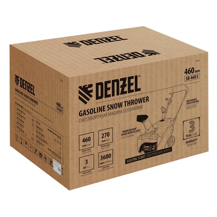 Машина бензиновая снегоуборочная DENZEL SB 460 E 97649, 99cc, эл.старт, шнек SnowCrusher