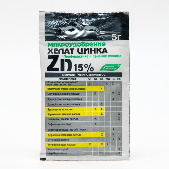 Микроудобрение