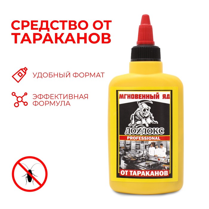Средство от тараканов Дохлокс «Мгновенный яд», гель, 100 мл