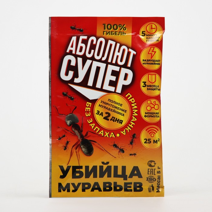 Приманка от муравьев