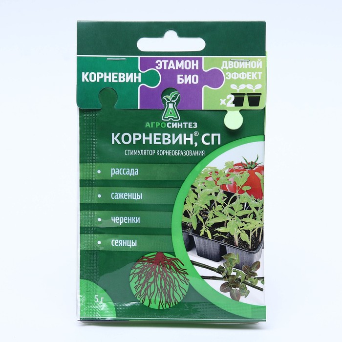 Комплект Корневин + Этамон Био
