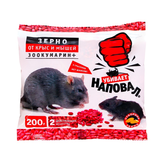 Зерно от крыс и мышей