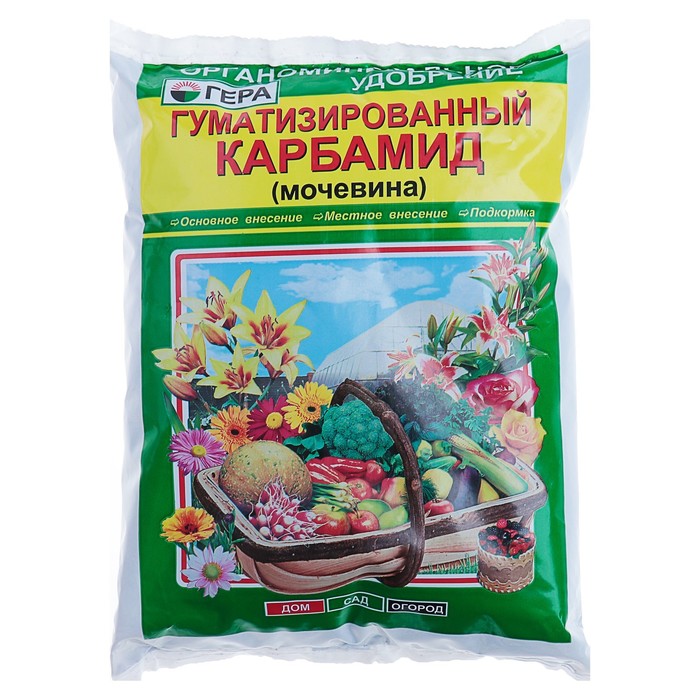 Гуматизированный карбамид