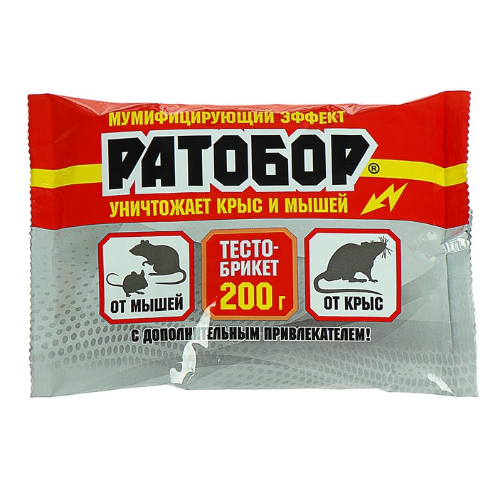 Средство от грызунов «Ратобор» Брикет тесто, пакет 200 г