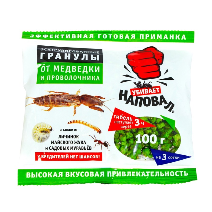 Гранулы от медведки и проволочника