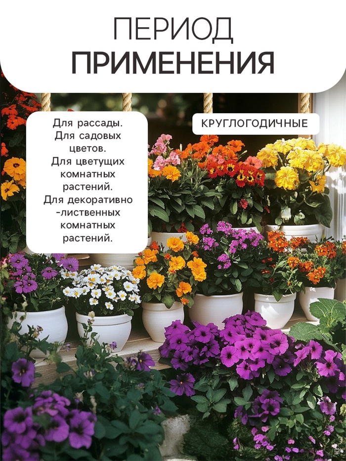 Гидрогель «Рецепты Дедушки Никиты», песок, 100 г
