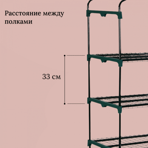 Парник-стеллаж, 4 полки, 160×70×30 см, металлический каркас d=16 мм, чехол плёнка 80 мкм, Greengo