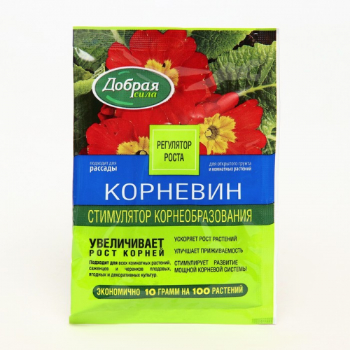 Стимулятор корнеобразования 