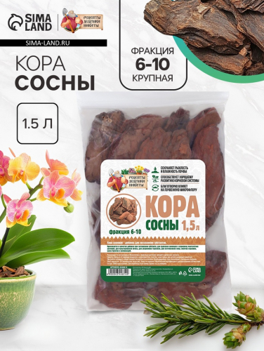 Кора сосны 