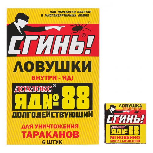 Средство от тараканов 