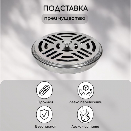 Подставка под спирали от комаров, с крышкой, металл, Greengo