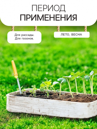 Гидрогель 