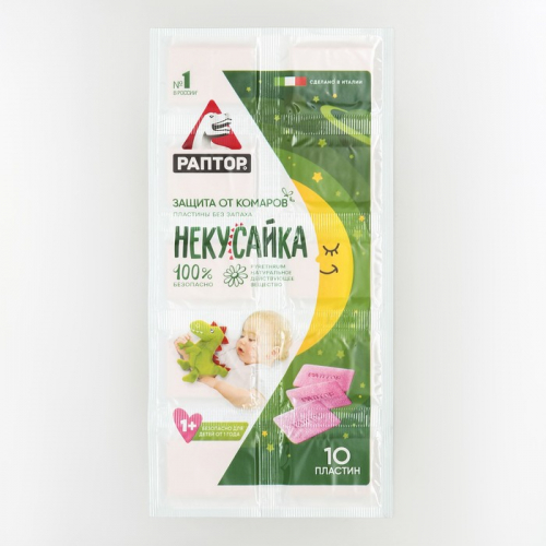 Пластины от комаров Раптор «Некусайка», для детей, 10 шт.
