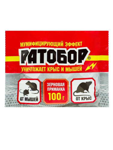 Зерновая приманка от грызунов 