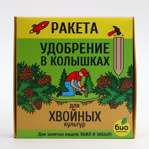 Удобрение в колышках 
